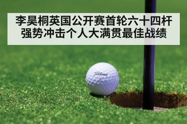 golf putt on green